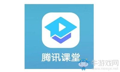《騰訊課堂》平板版介紹
