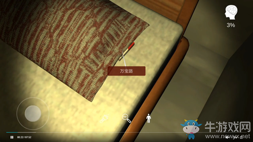 《李家小院》萬寶路位置介紹