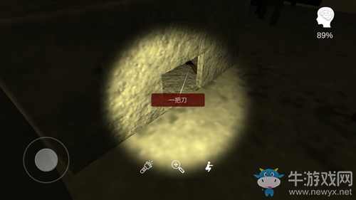 《李家小院》隱藏物品位置介紹