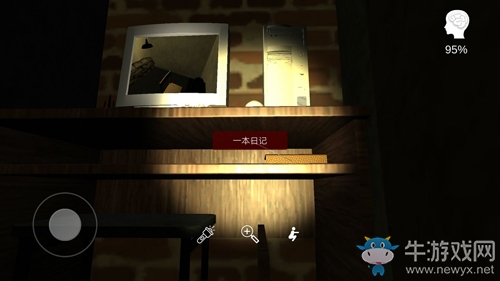 《李家小院》隱藏物品位置介紹