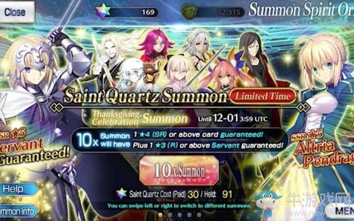 《FGO》哪個(gè)服福利好