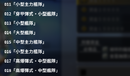 《碧藍航線:Crosswave》陸奧的鐵硬幣獲得方法