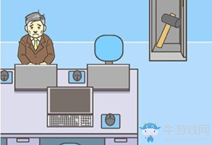 《逃離公司3》第十四關(guān)圖文攻略