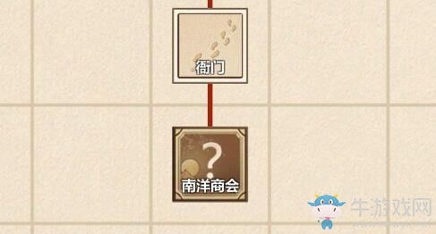 《模擬江湖》商會開啟方法攻略