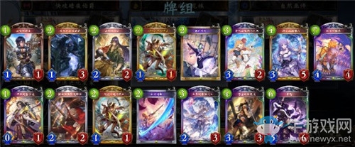 《影之詩》中速進化皇家卡組推薦