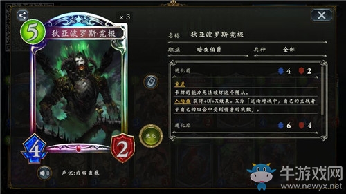 《影之詩》自傷暗夜伯爵卡組推薦