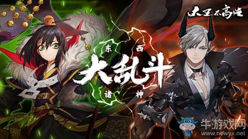 《大王不高兴》水晶商店兑换攻略