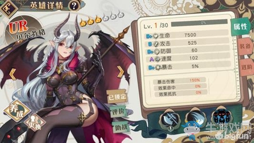 《大王不高兴》技能升级攻略
