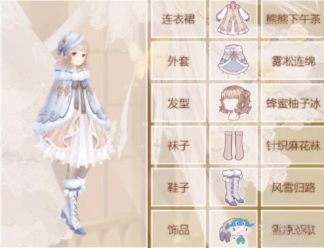 《奇跡暖暖》冰雪世界搭配攻略