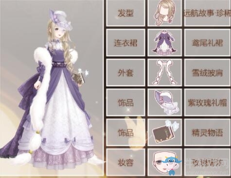 《奇跡暖暖》古怪的圖書(shū)管理員搭配攻略
