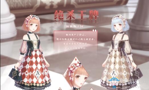 《奇跡暖暖》絕殺王牌頂配分析