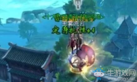 《誅仙手游》隱藏任務(wù)寂寞的包子攻略