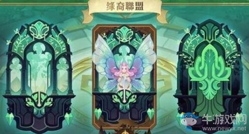 《劍與遠(yuǎn)征》綠裔陣營(yíng)英雄大全