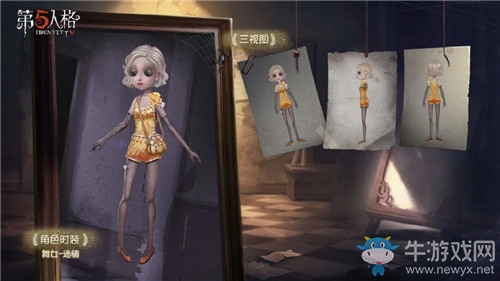 《第五人格》舞女迷情皮膚獲得方法介紹