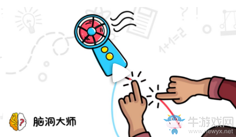 《腦洞大師》通關攻略大全