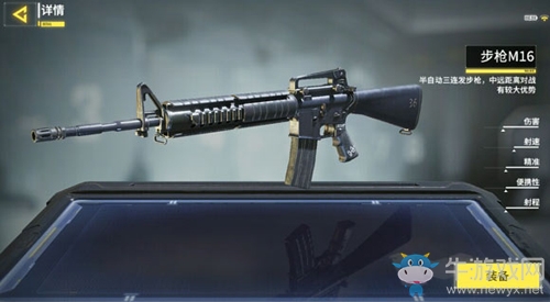 《使命召喚》手游M16A4武器介紹