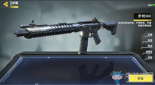 《使命召喚》手游M4武器介紹