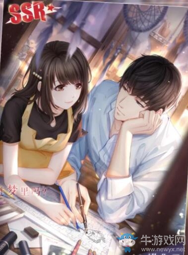 《戀與制作人》許墨SSR·眼底情句卡面一覽