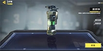 《使命召喚》手游武器大全