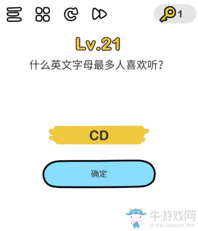 《腦洞大師》第22關(guān)通關(guān)攻略