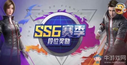 《和平精英》ss6賽季爆料
