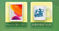 《王者榮耀》春日峽谷操作大賞活動