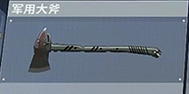 《使命召喚》手游武器大全