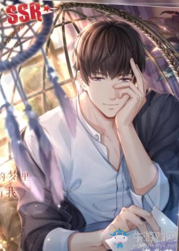 《戀與制作人》許墨SSR·眼底情句卡面一覽