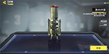 《使命召喚》手游武器大全