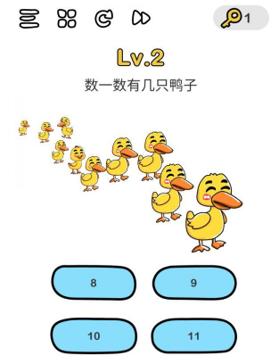 《腦洞大師》第2關(guān)通關(guān)攻略