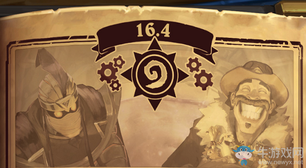 《爐石傳說》16.4版本更新內容匯總介紹