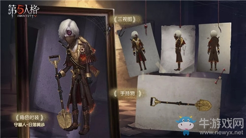 《第五人格》2月27日版本更新內(nèi)容 賽季精華皮膚&新活動(dòng)