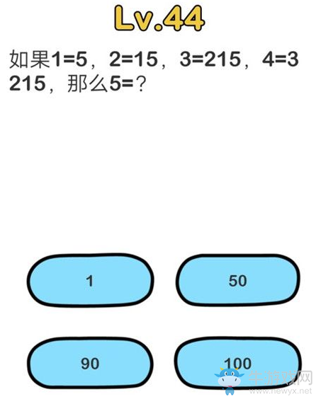 《腦洞大師》第44關通關攻略