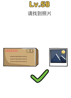 《腦洞大師》第58關(guān)通關(guān)攻略