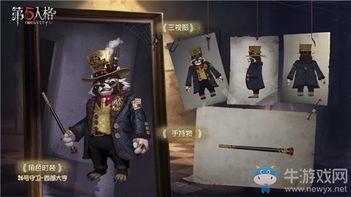 《第五人格》2月27日版本更新內(nèi)容 賽季精華皮膚&新活動(dòng)