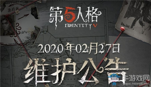 《第五人格》2月27日版本更新內(nèi)容 賽季精華皮膚&新活動(dòng)
