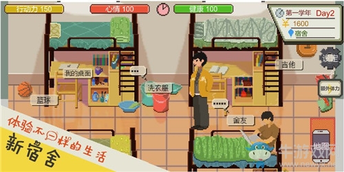 《下一站我的大學(xué)》想象力提升方法攻略