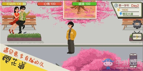 《下一站我的大學(xué)》女大三抱金磚成就達(dá)成方法攻略