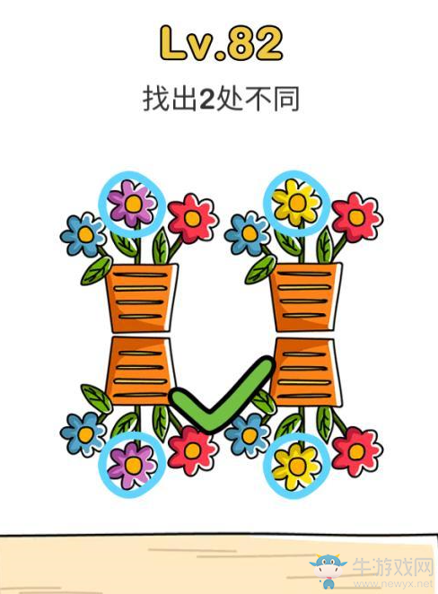《腦洞大師》第82關(guān)通關(guān)攻略