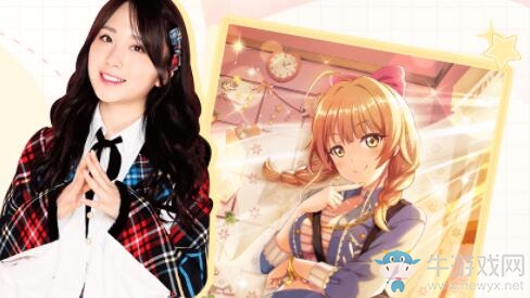 《櫻桃灣之夏》高橋朱里個人檔案