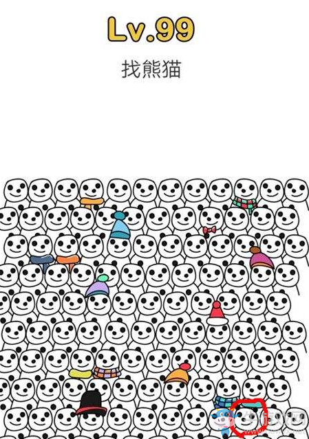《腦洞大師》第99關(guān)通關(guān)攻略