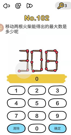 《腦洞大師》第102關(guān)通關(guān)攻略