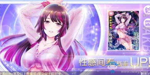 《櫻桃灣之夏》材料刷新地圖大全