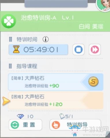 《櫻桃灣之夏》唱歌練習玩法技巧