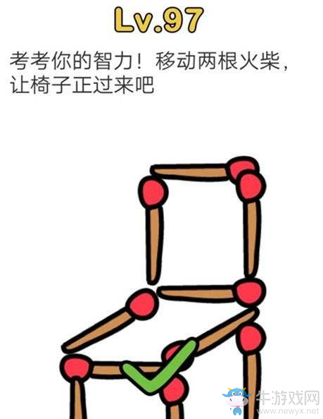 《腦洞大師》第97關通關攻略