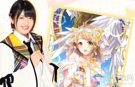 《櫻桃灣之夏》村山彩希個(gè)人檔案