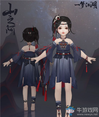 《一夢江湖》手游山之阿時(shí)裝一覽