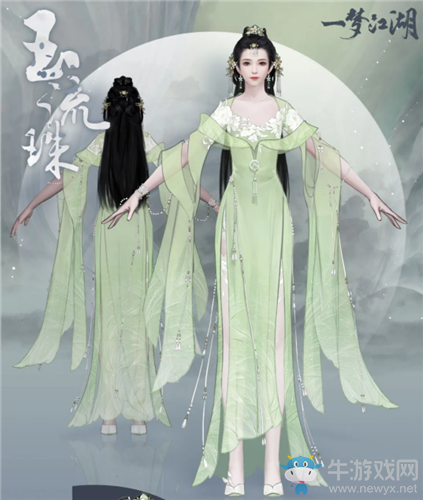 《一夢江湖》手游玉流珠時(shí)裝一覽