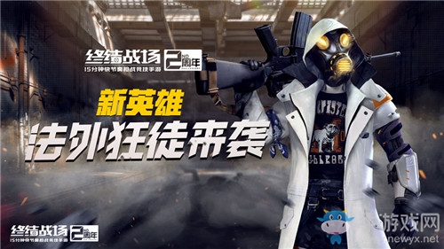 《終結(jié)戰(zhàn)場》法外狂徒技能屬性詳解