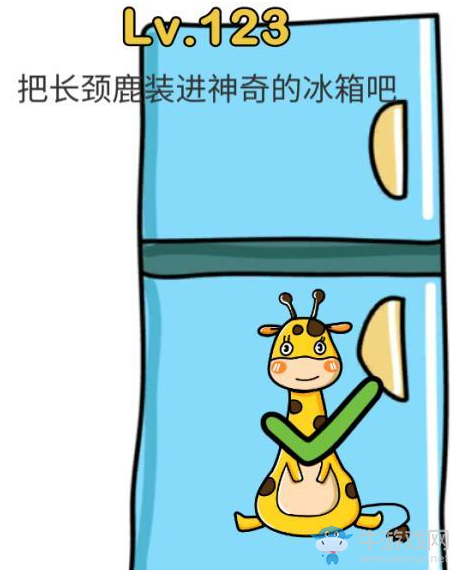 《腦洞大師》第123關(guān)通關(guān)攻略